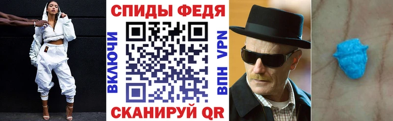 АМФЕТАМИН 97%  Волчанск 