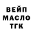 Кодеиновый сироп Lean Purple Drank Nini Kusumo