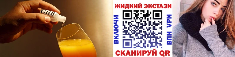 наркота  Волчанск  Бутират 1.4BDO 