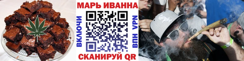 omg зеркало  Волчанск  Canna-Cookies конопля  даркнет Telegram  где купить  