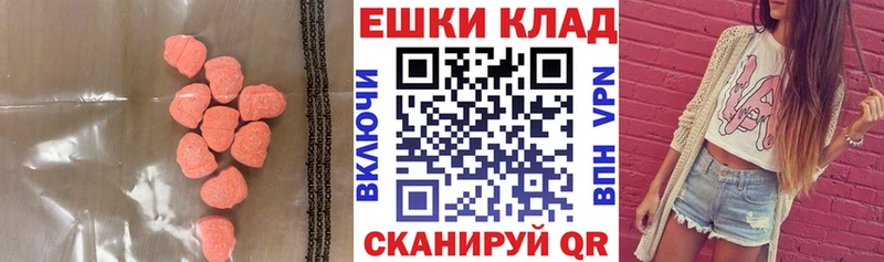Ecstasy Punisher  Волчанск 