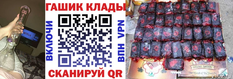 Гашиш Premium Волчанск
