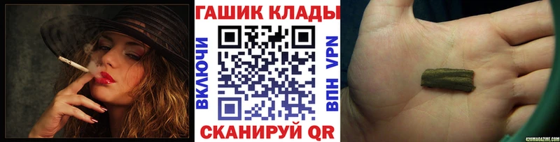 ГАШ 40% ТГК  Волчанск 