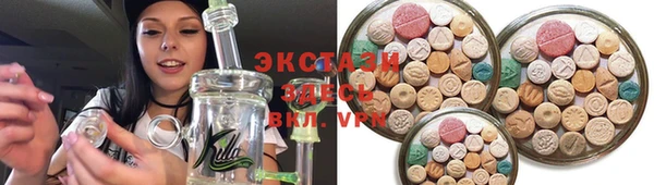 мефедрон VHQ Белокуриха