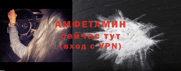 мефедрон VHQ Белокуриха