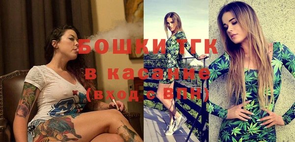 гашишное масло Белоозёрский
