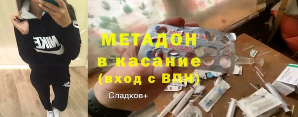 кокаин перу Беломорск