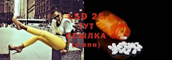 мефедрон VHQ Белокуриха
