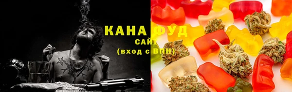 мефедрон VHQ Белокуриха