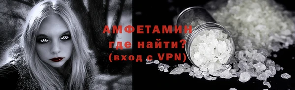 мефедрон VHQ Белокуриха