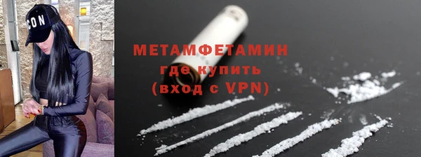 кокаин перу Беломорск