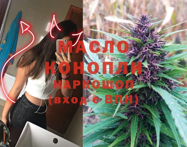 мефедрон VHQ Белокуриха