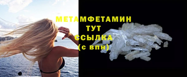 гашишное масло Белоозёрский