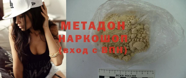 гашишное масло Белоозёрский