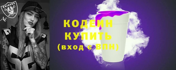 мефедрон VHQ Белокуриха