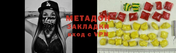 гашишное масло Белоозёрский
