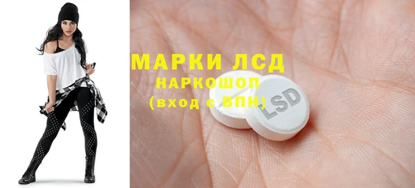 мефедрон VHQ Белокуриха