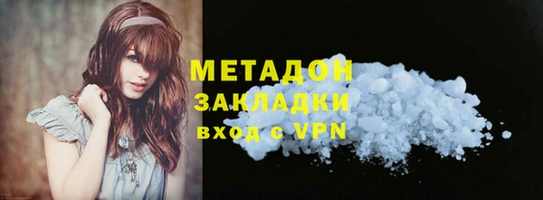 гашишное масло Белоозёрский
