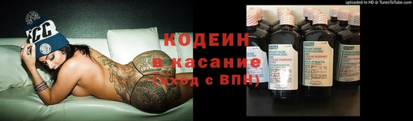 кокаин перу Беломорск