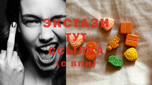 мефедрон VHQ Белокуриха