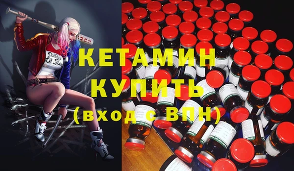 мефедрон VHQ Белокуриха