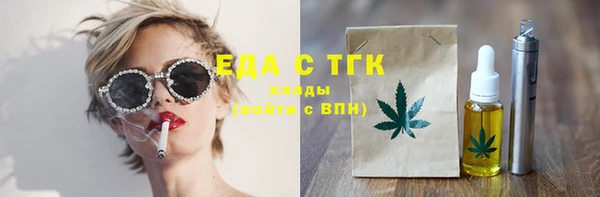 мефедрон VHQ Белокуриха
