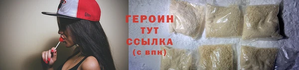 мефедрон VHQ Белокуриха
