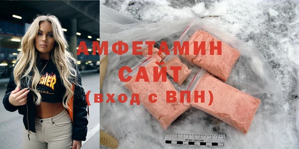 кокаин перу Беломорск