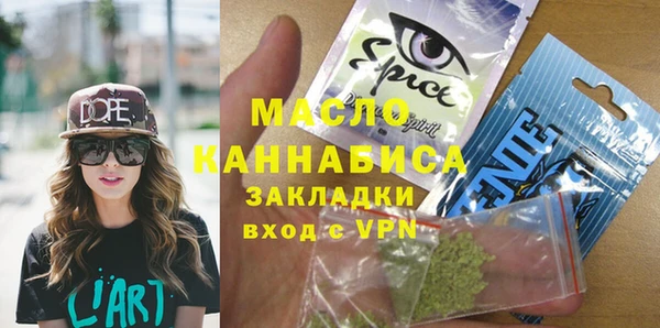 гашишное масло Белоозёрский