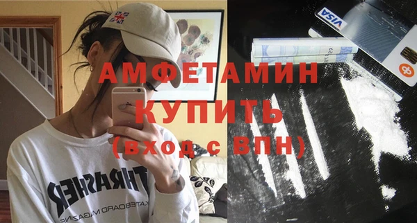 кокаин перу Беломорск