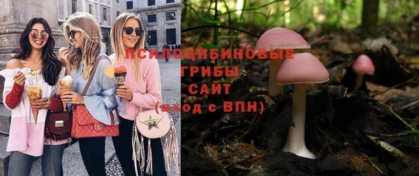 гашишное масло Белоозёрский