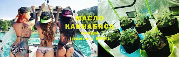 гашишное масло Белоозёрский