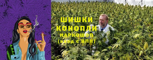 мефедрон VHQ Белокуриха