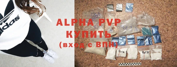 кокаин перу Беломорск