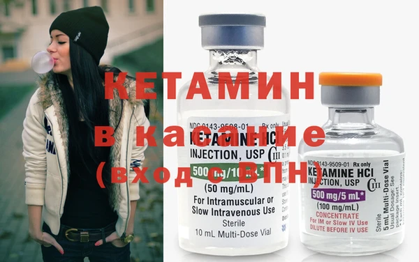 мефедрон VHQ Белокуриха