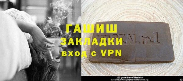 мефедрон VHQ Белокуриха