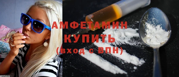 мефедрон VHQ Белокуриха