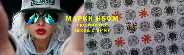 кокаин перу Беломорск