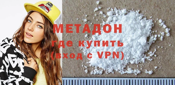 гашишное масло Белоозёрский