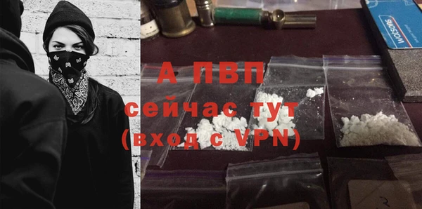 мефедрон VHQ Белокуриха
