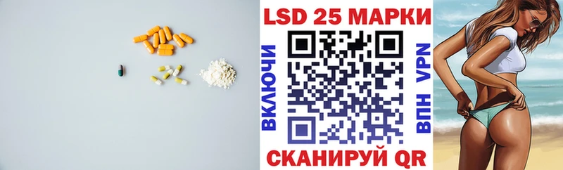 blacksprut рабочий сайт  дарнет шоп  Волчанск  LSD-25 экстази кислота 