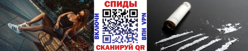 что такое наркотик  MEGA вход  Первитин витя  Волчанск 