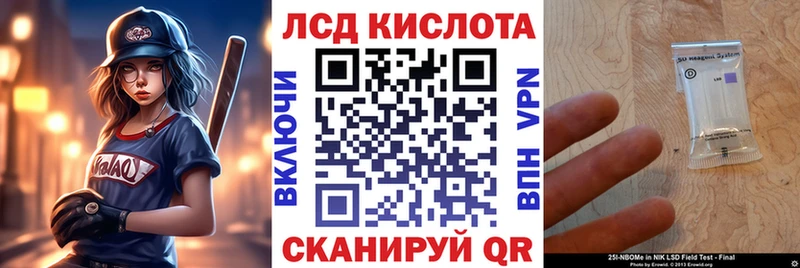Наркотические марки 1500мкг  купить  цена  KRAKEN ONION  Волчанск 