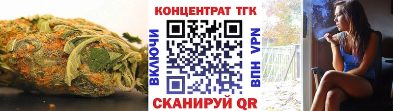 ТГК концентрат гидра сайт Волчанск
