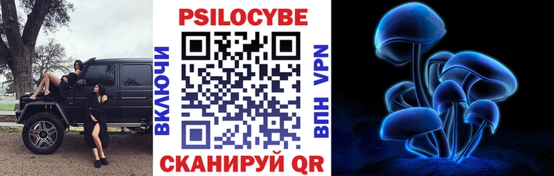 Псилоцибиновые грибы ЛСД  mega сайт  Волчанск 
